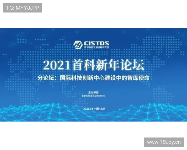 聚焦汉中企业家创新发展与区域经济崛起的新动能探索路径与实践研究