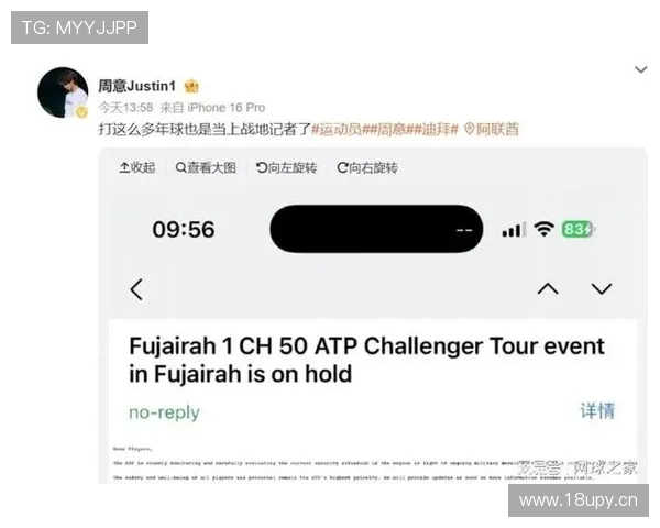 周意滞留迪拜自嘲成战地记者实录 周意滞留迪拜自嘲成战地记者实录