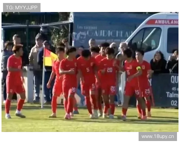 国少首轮鏖战蒙太古杯法国U16 国少首轮鏖战蒙太古杯法国U16